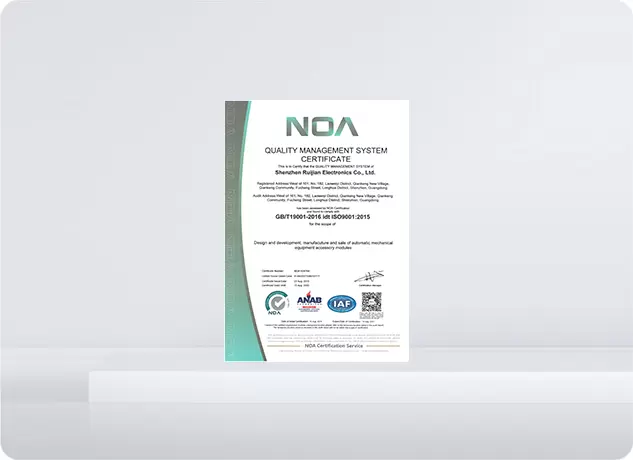 Quality management system certification