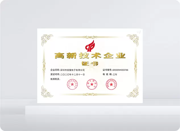 High tech Enterprise Certificate