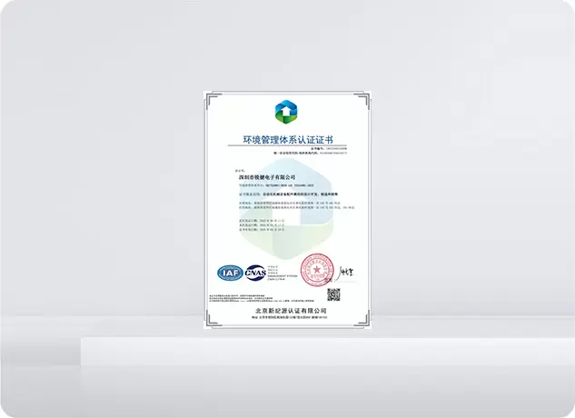 Environmental Management System Certification Certificate