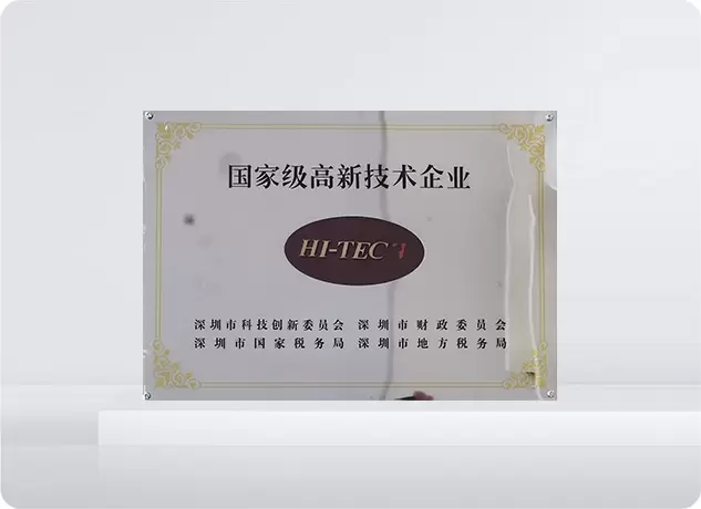 High tech Enterprise Certificate