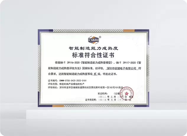 Standard Compliance Certificate