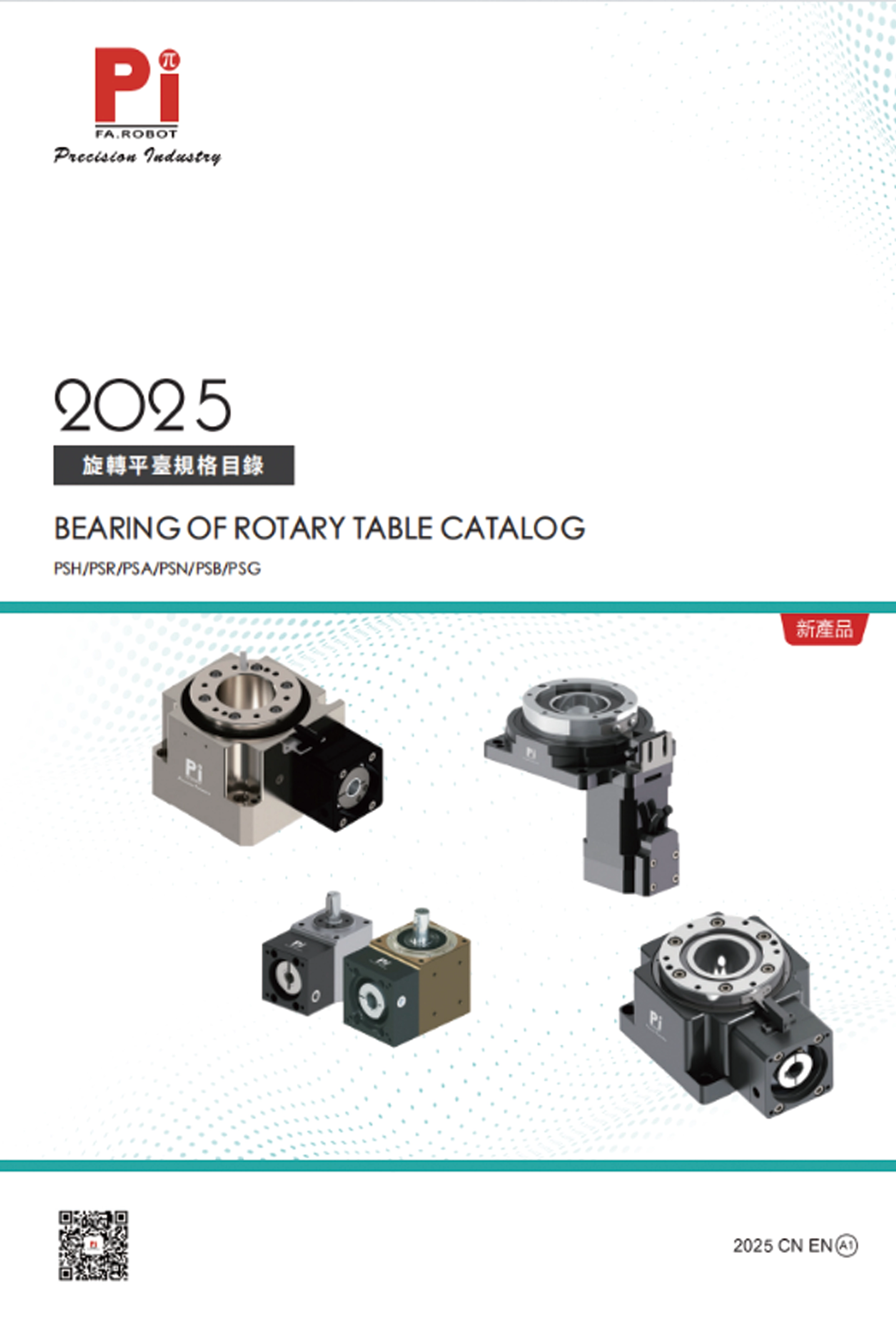 Guide Embeddeb Ball Screw Actuator